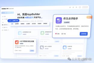 开云平台网站官方截图3